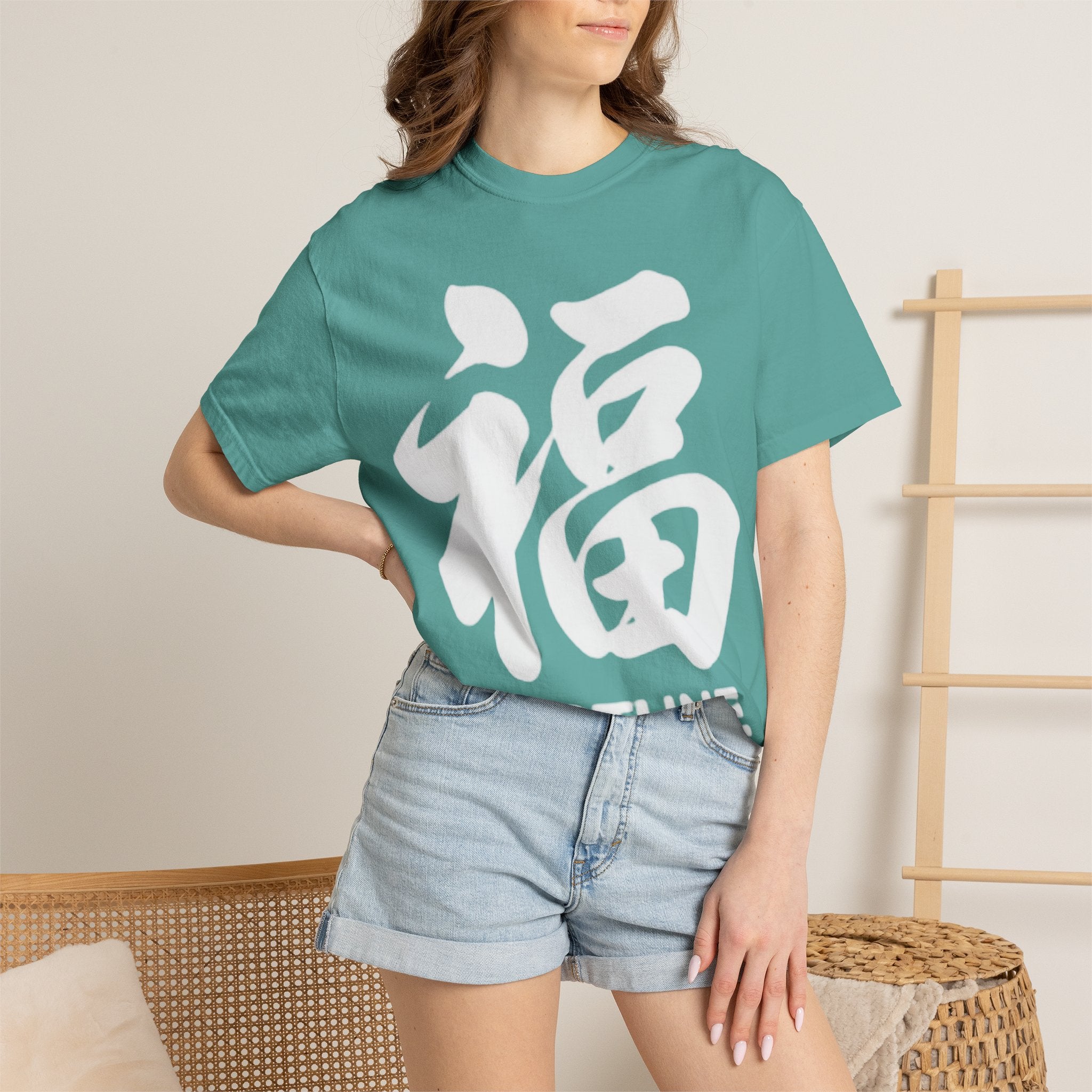 Graphic Tee — Fortune 福