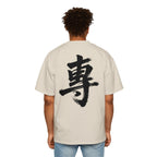Premium Collection Oversized Graphic Tee — Focus 專