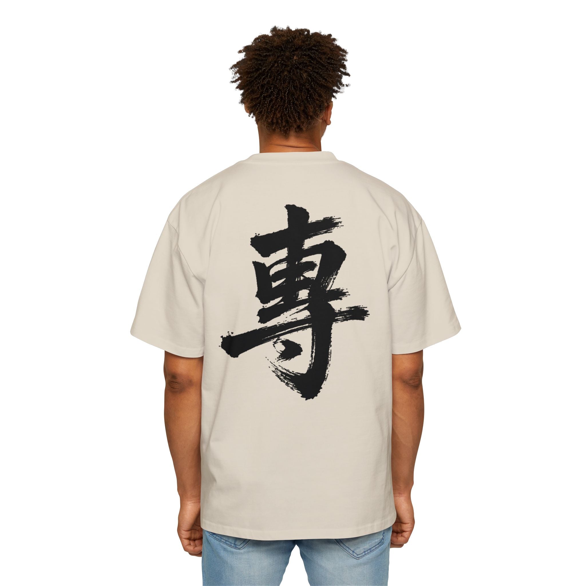 Premium Collection Oversized Graphic Tee — Focus 專