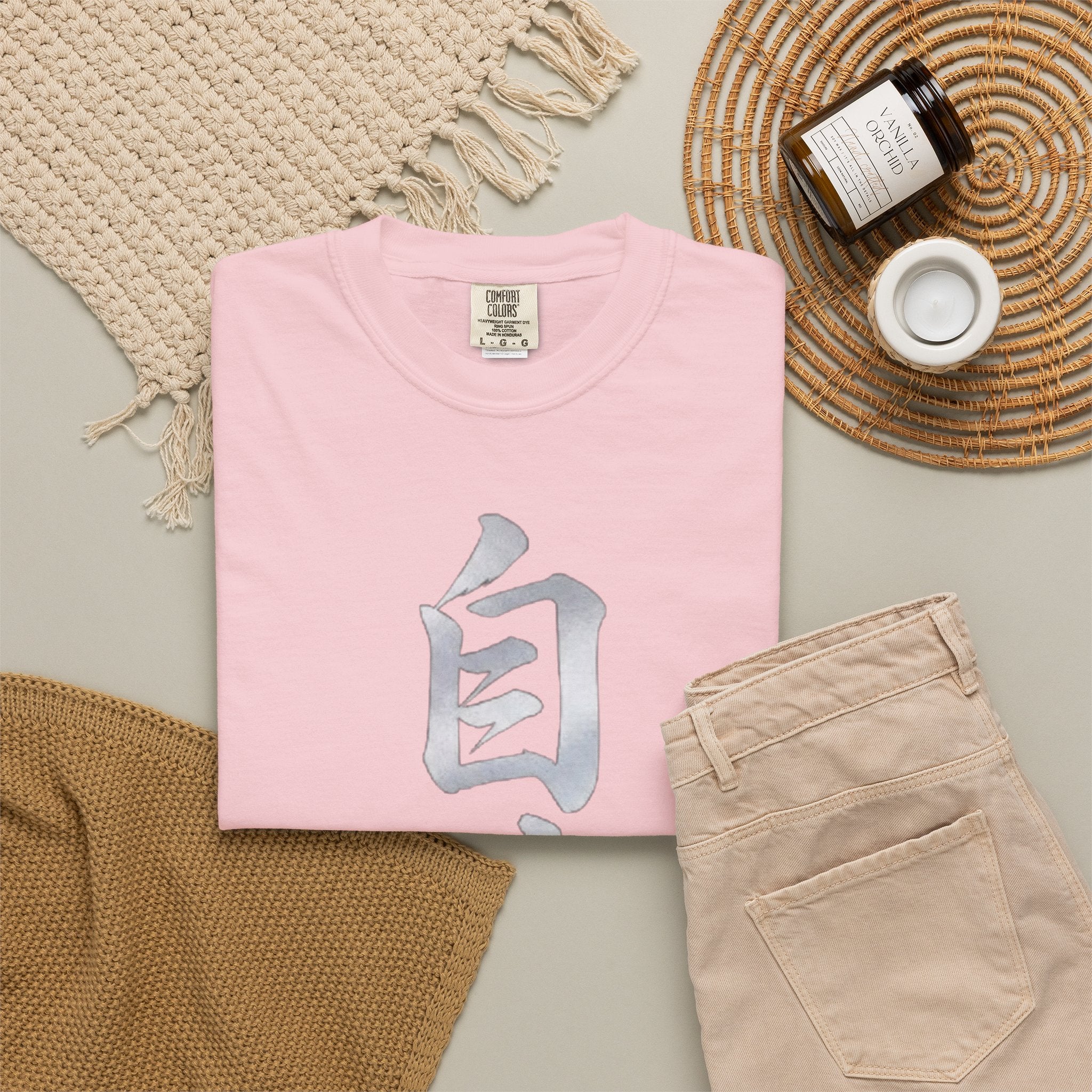Graphic Tee — Discipline 自律