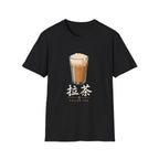 Pulled Tea 拉茶 T Shirt