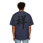 Premium Collection Oversized Graphic Tee — Auspicious 祥