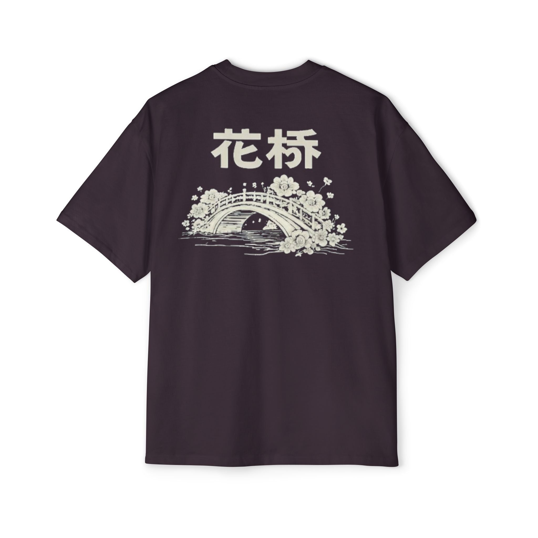 Japanese Bridge Graphic Tee — '花橋' Floral Bridge Oversized Shirt