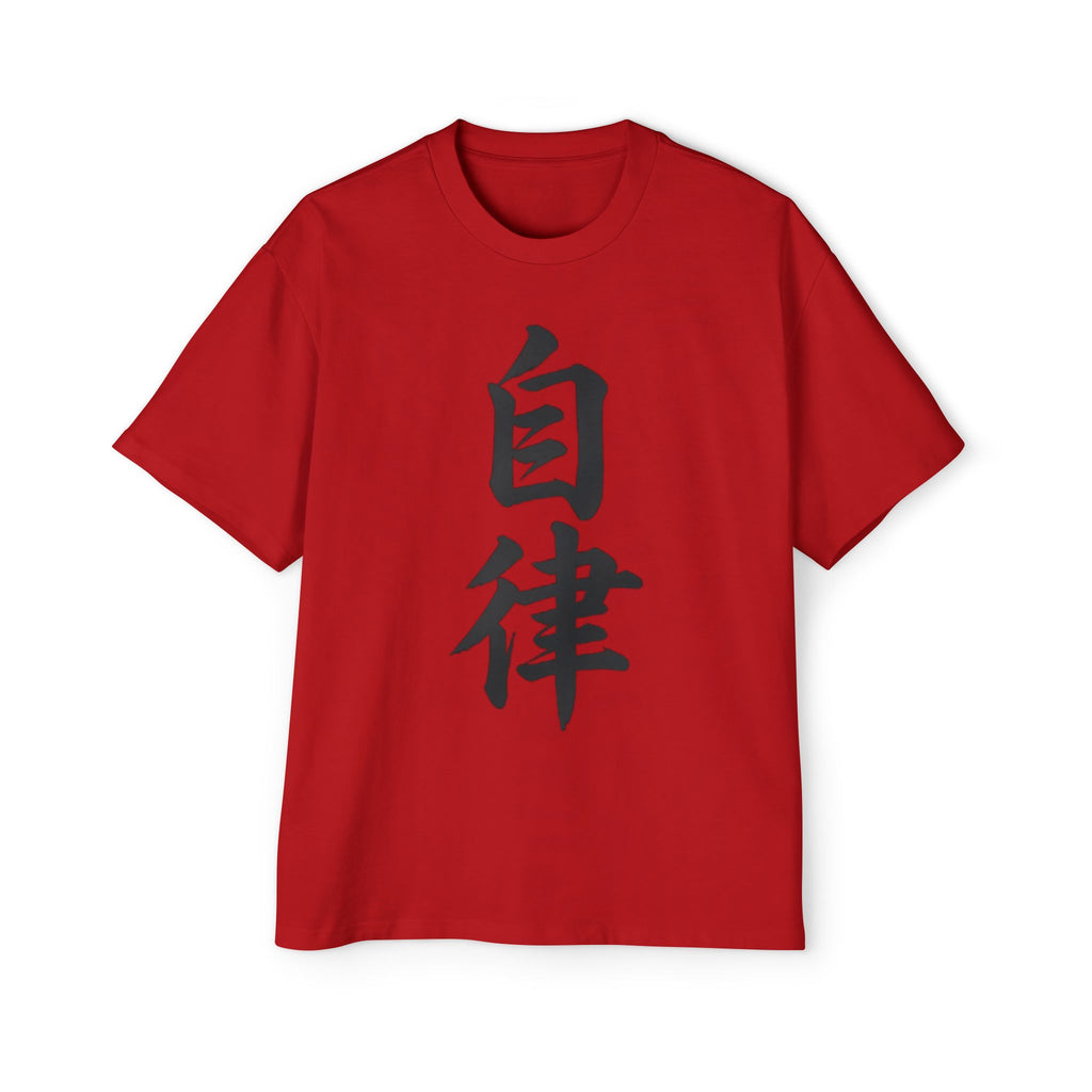 Premium Tee — Discipline 自律