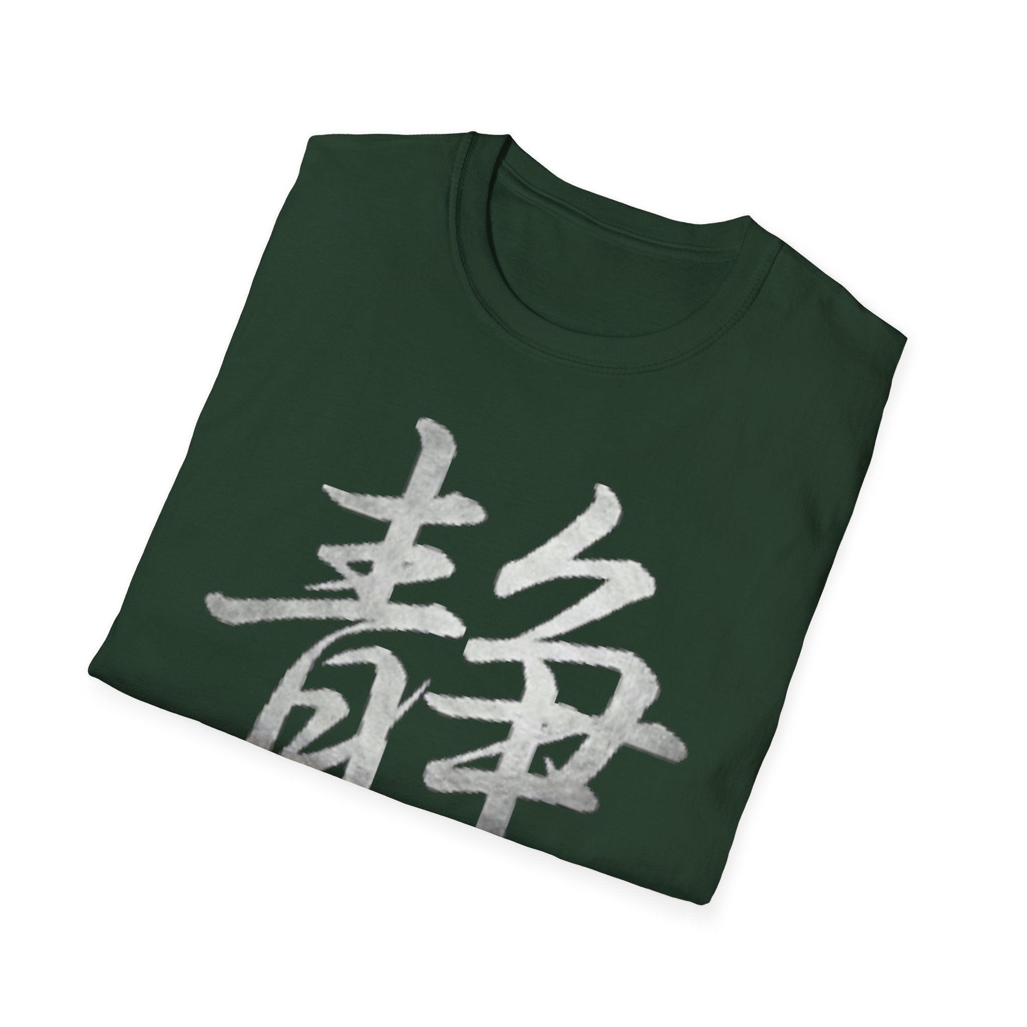 Summer Tee — Stillness 静