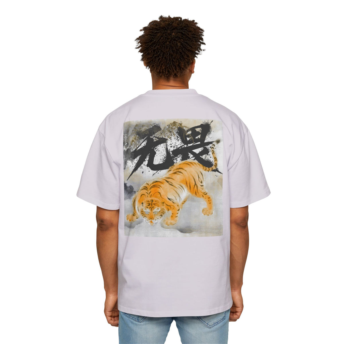 Premium Tee — Fearless 无畏