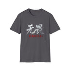 Fearless 无畏 T Shirt