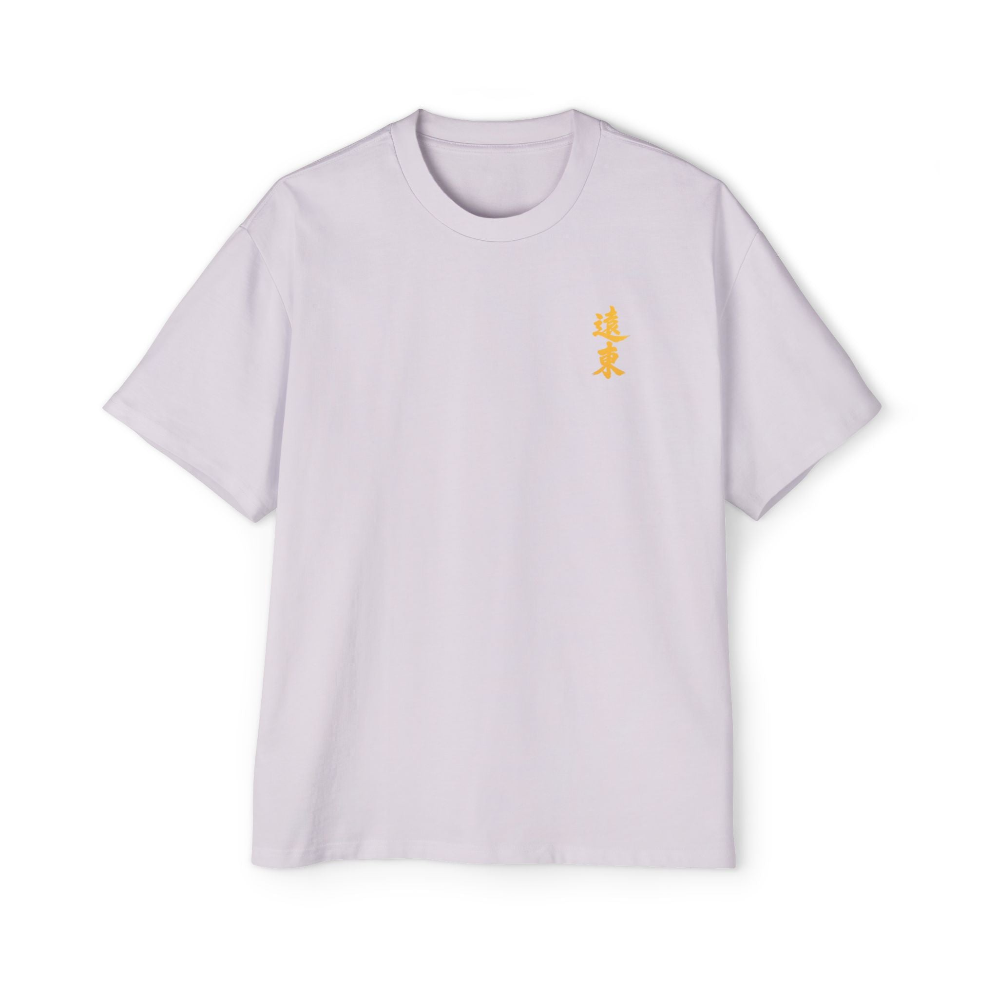 Premium Tee — Prosperous 旺