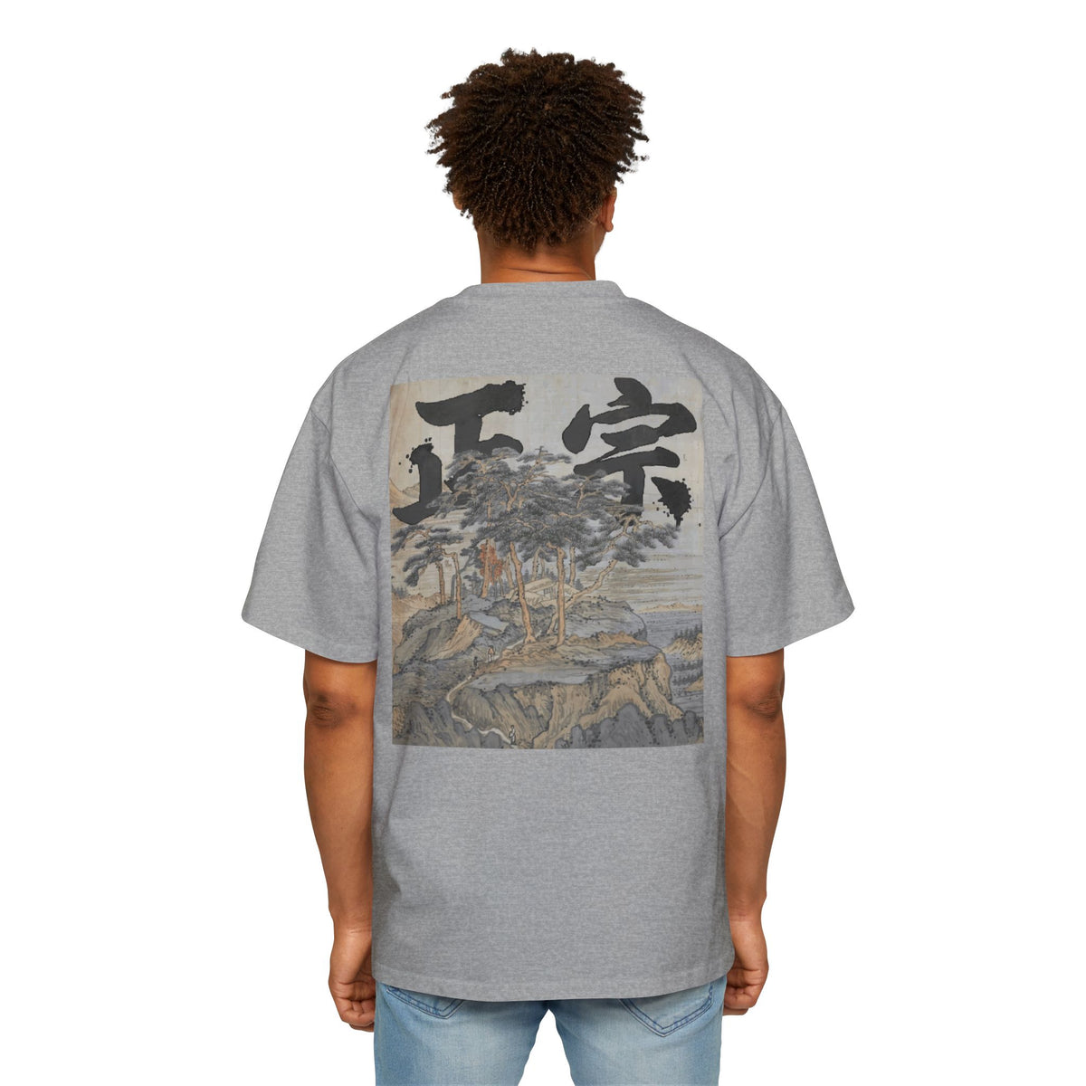 Premium Tee — Authentic 正宗