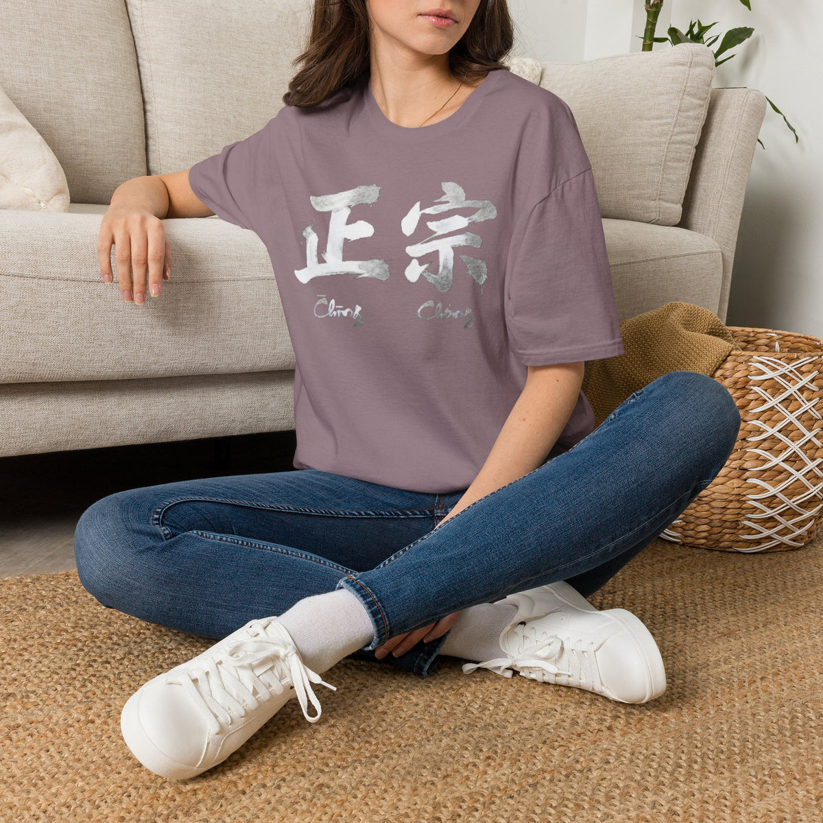 Summer Tee — Authentic 正宗