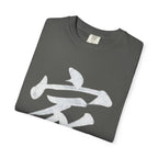 Graphic Tee — Family 家