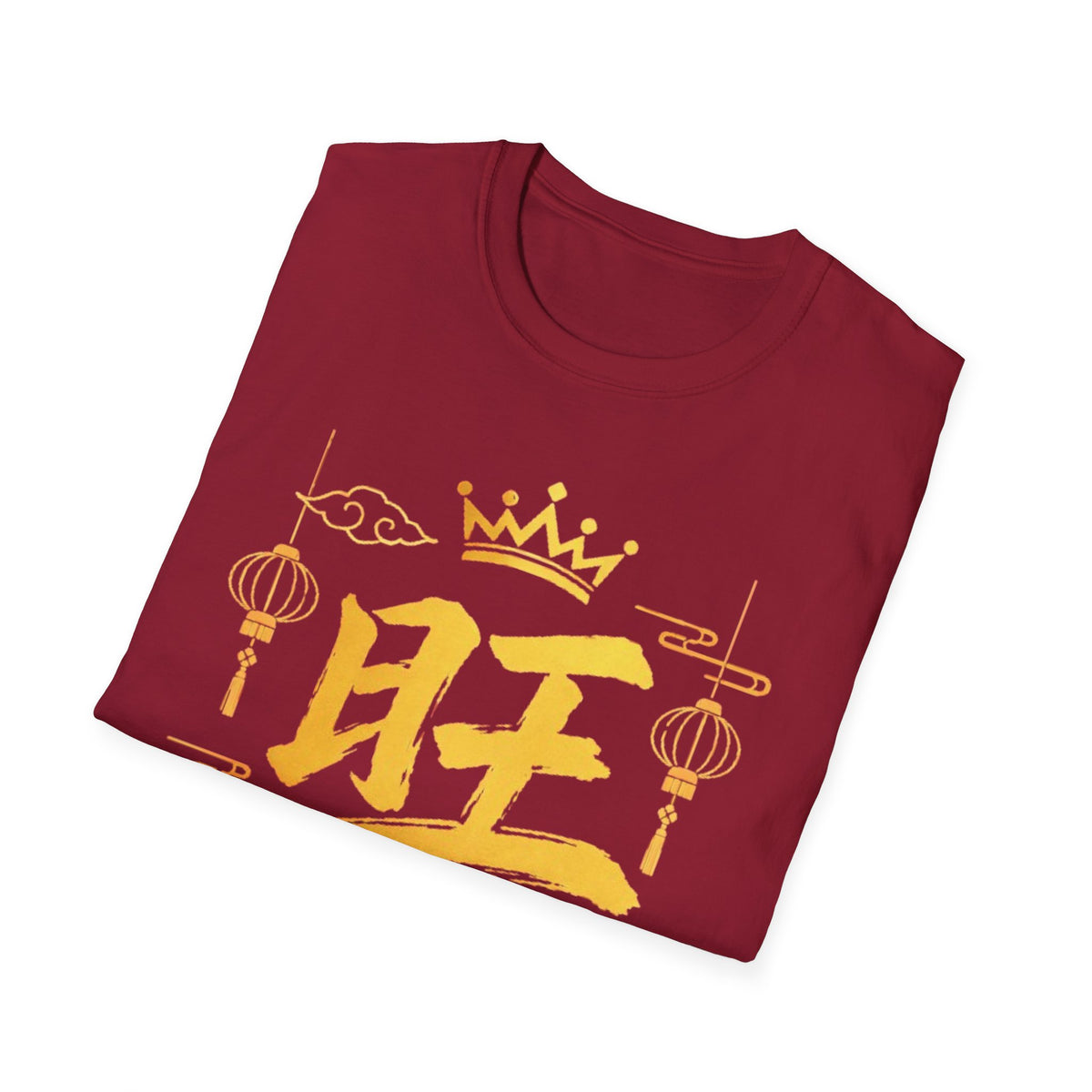 Summer Tee — Prosperous 旺