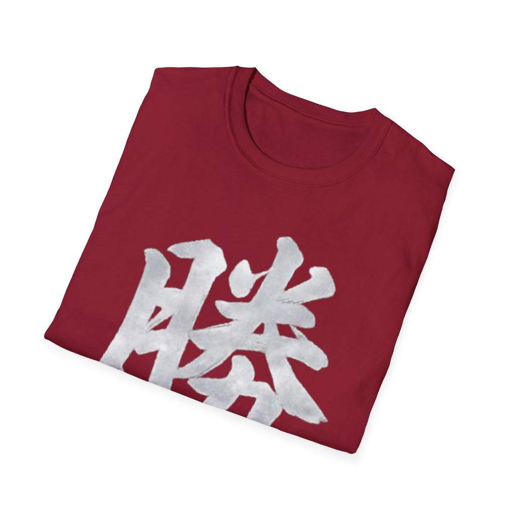 Summer Tee - Victory 勝