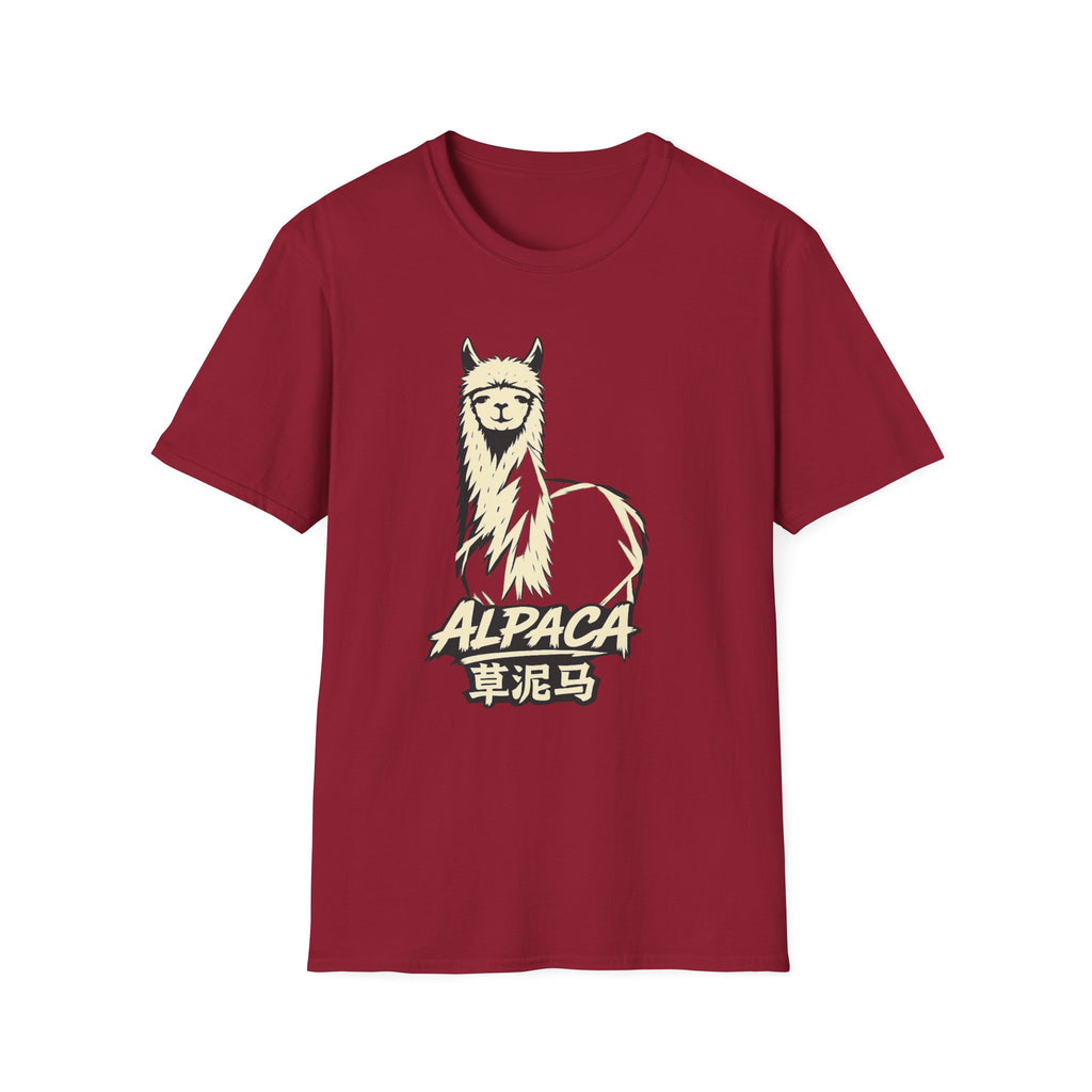 Alpaca 草泥馬 T Shirt