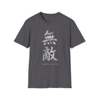 Unrivaled 無敵 T-Shirt | Japanese/Chinese Streetwear Graphic Tee