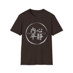 Summer Tee — Inner Peace 内心平静