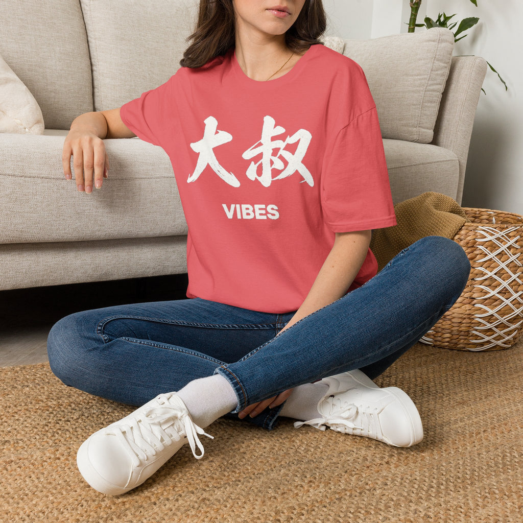 Summer Tee — Uncle Vibes (大叔)