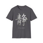 Stillness 静 T Shirt