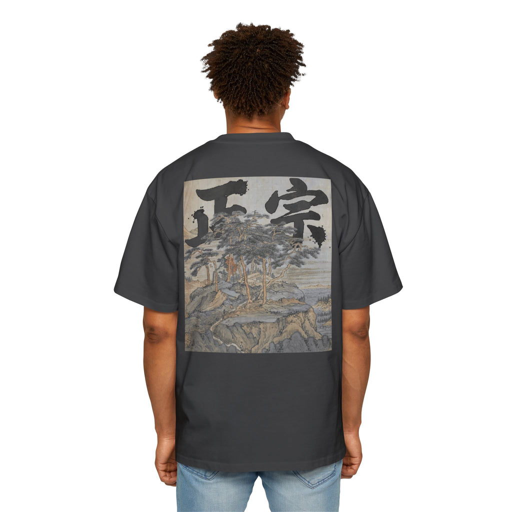 Premium Tee — Authentic 正宗