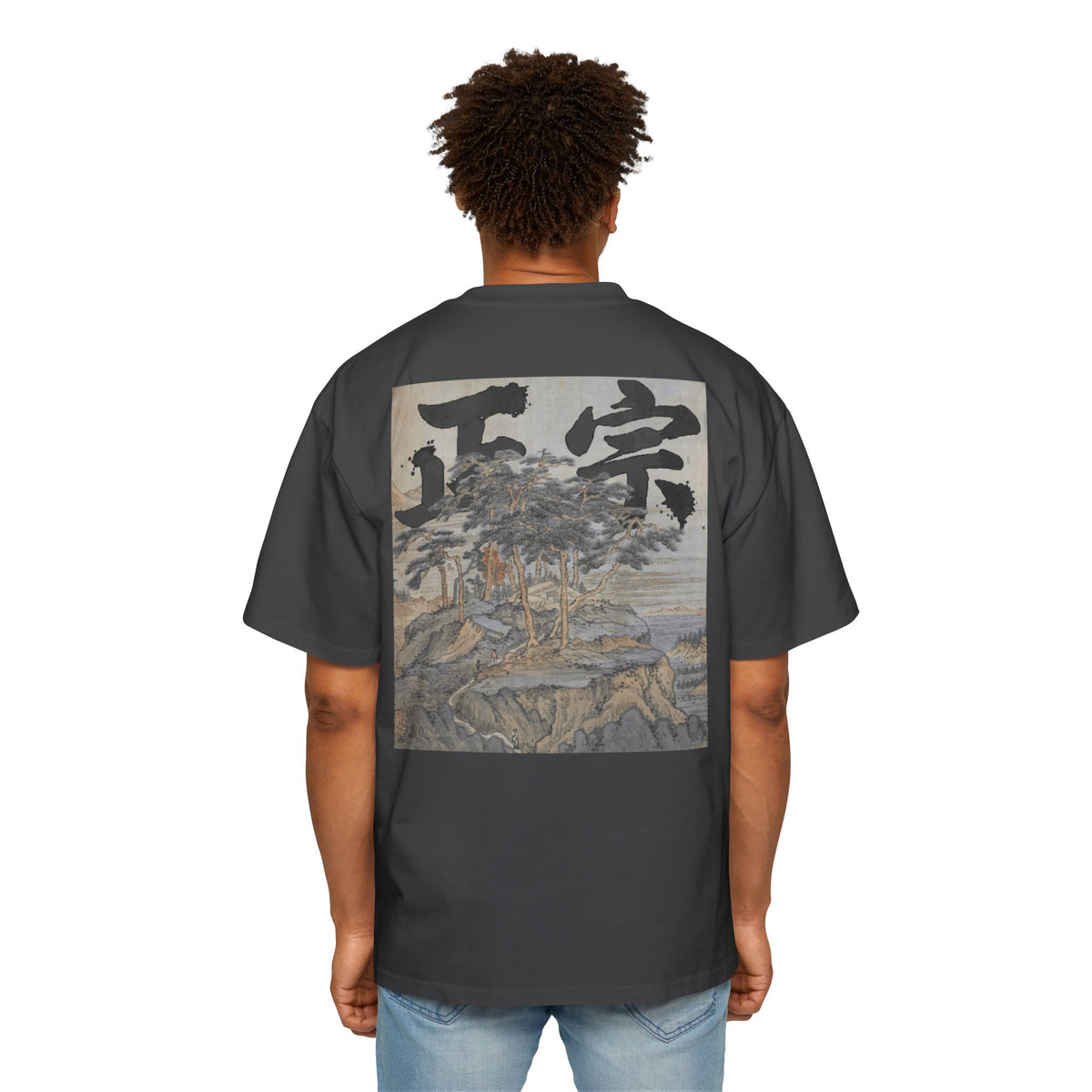 Premium Tee — Authentic 正宗