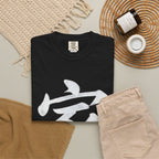 Graphic Tee — Family 家