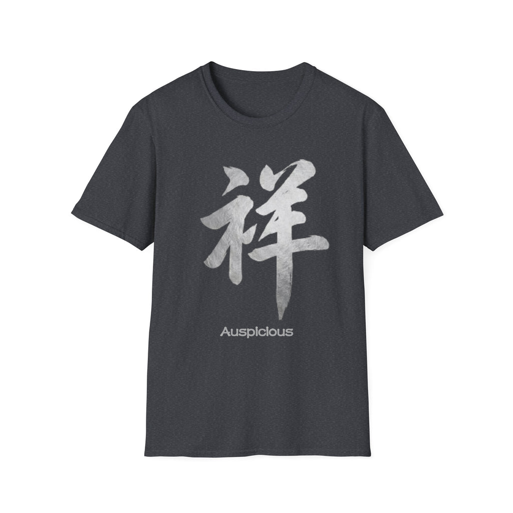 Summer Tee - Auspicious 祥