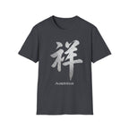 Summer Tee - Auspicious 祥