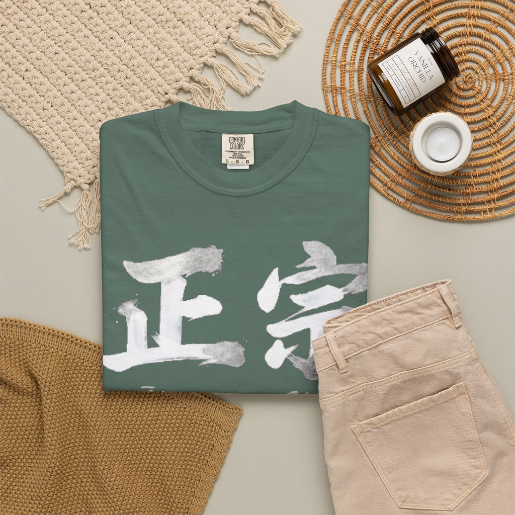 Graphic Tee — Authentic 正宗