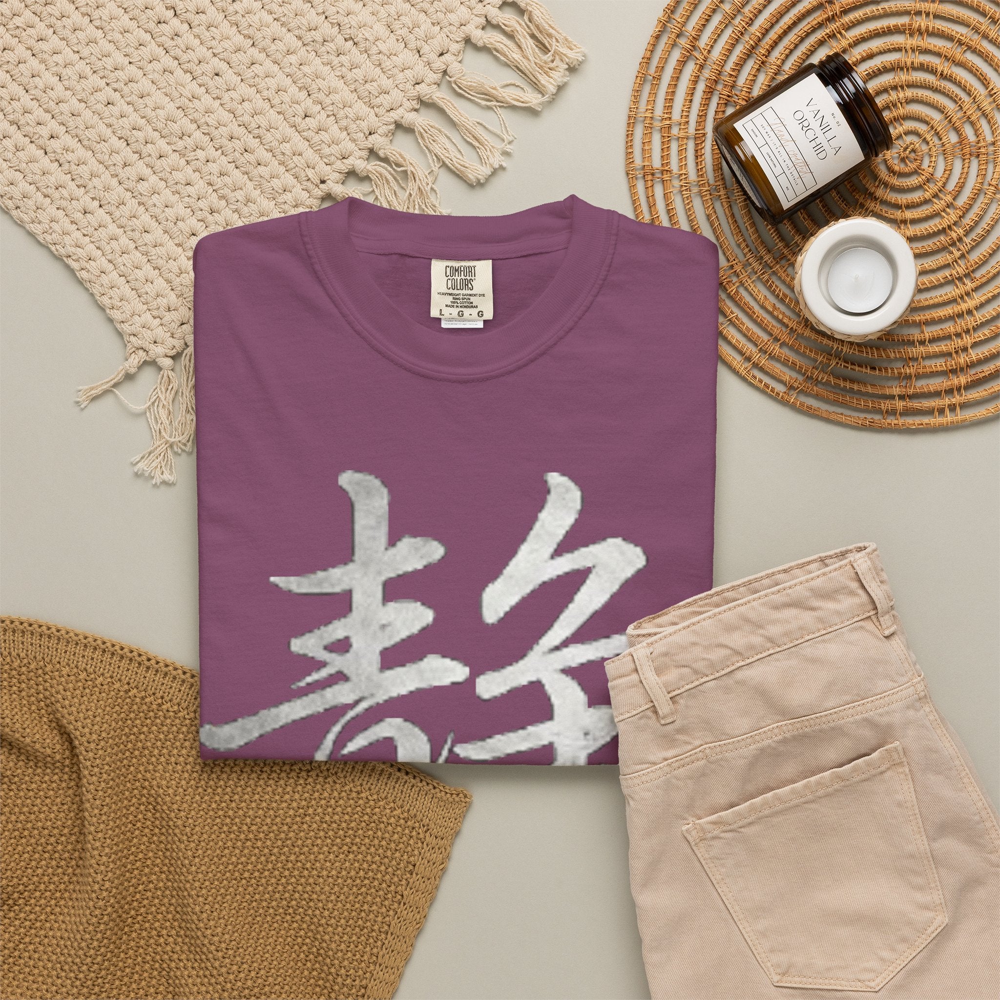 Graphic Tee — Stillness 静
