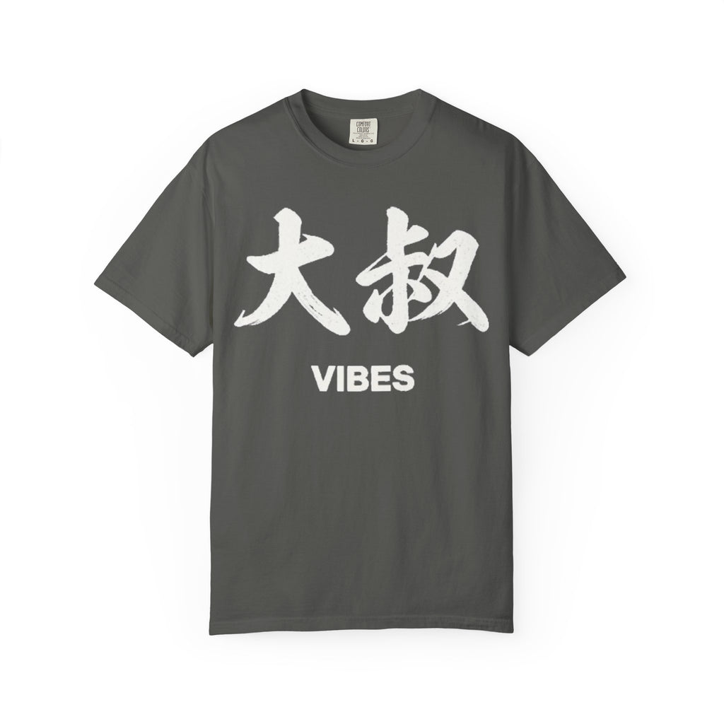 Graphic Tee — Uncle Vibes (大叔)