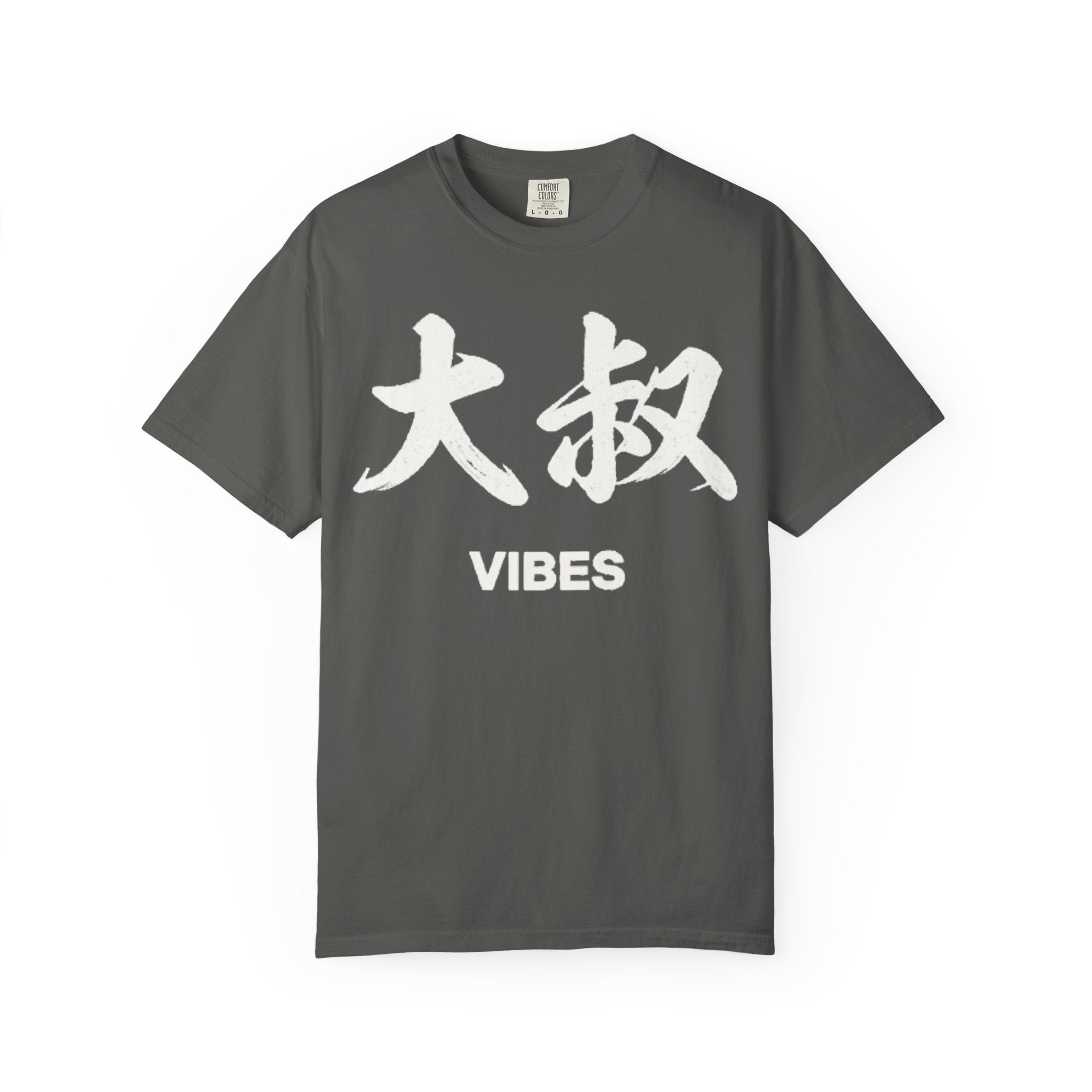 Graphic Tee — Uncle Vibes (大叔)