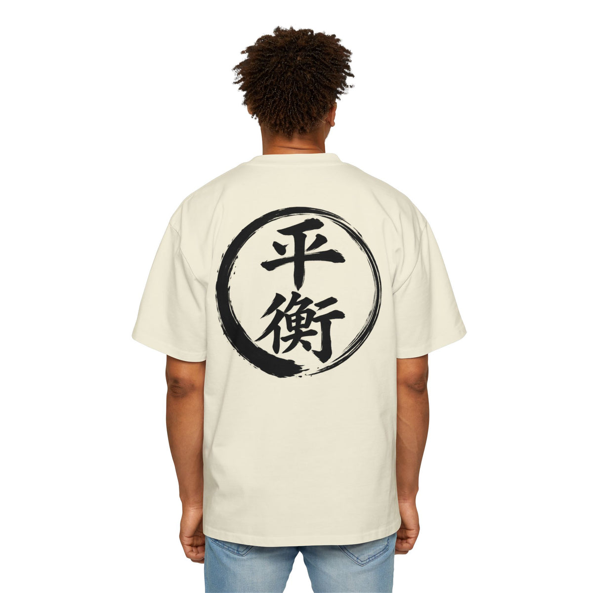 Premium Tee — Balance 平衡