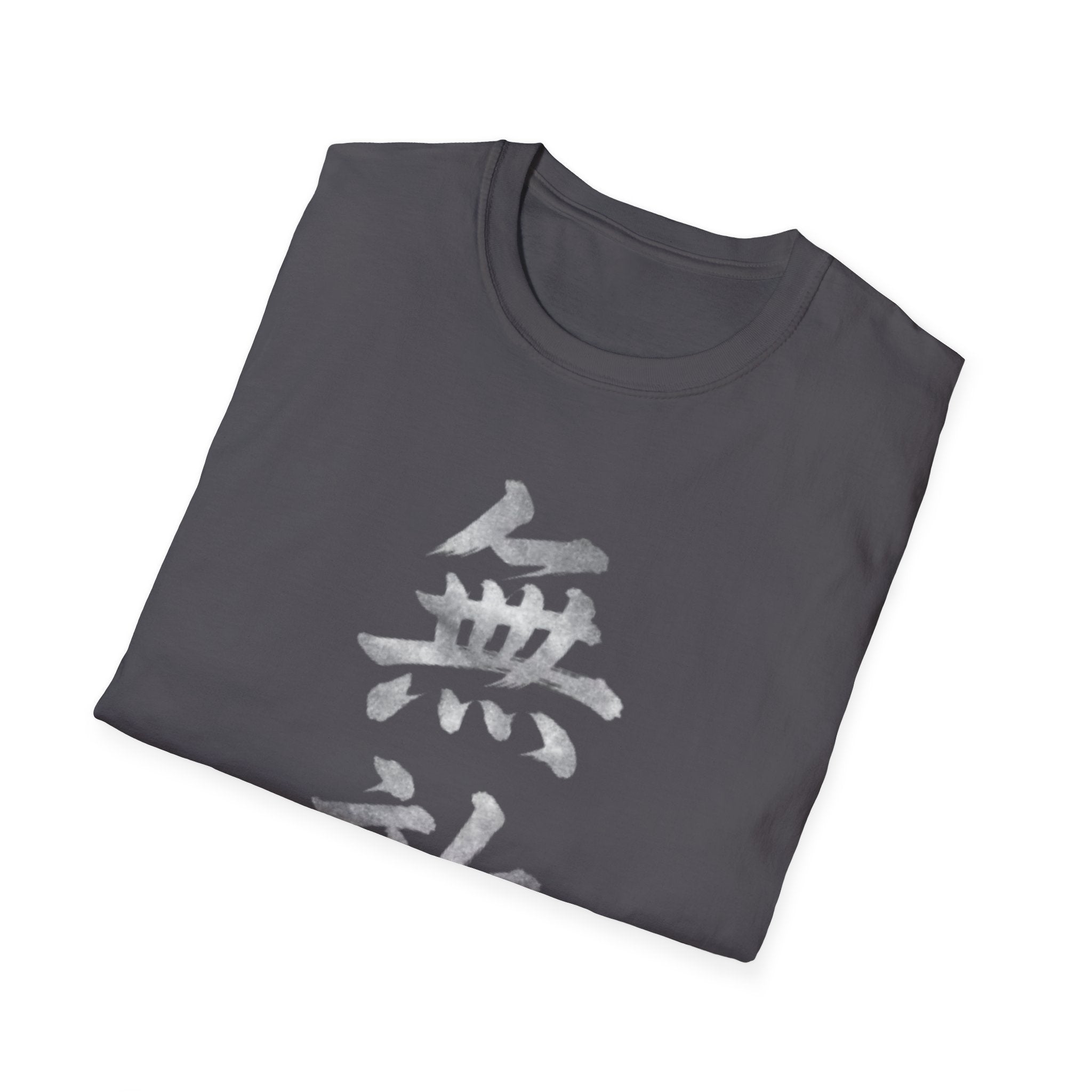 Unrivaled 無敵 T Shirt