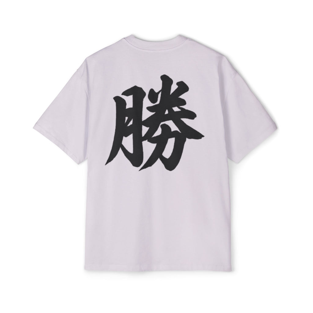 Premium Collection Oversized Graphic Tee — Victory 勝