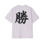 Premium Collection Oversized Graphic Tee — Victory 勝