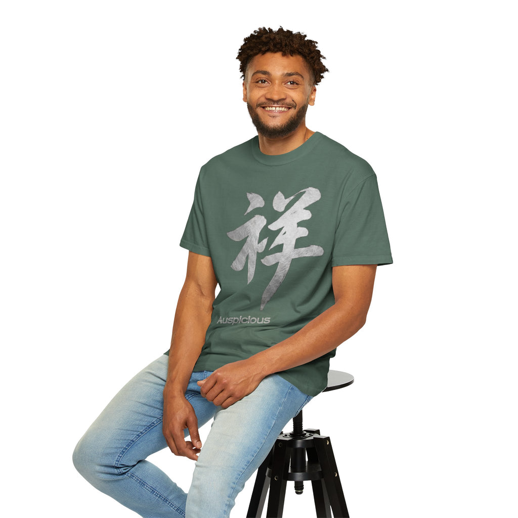 Graphic Tee — Auspicious 祥