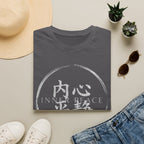 Summer Tee — Inner Peace 内心平静