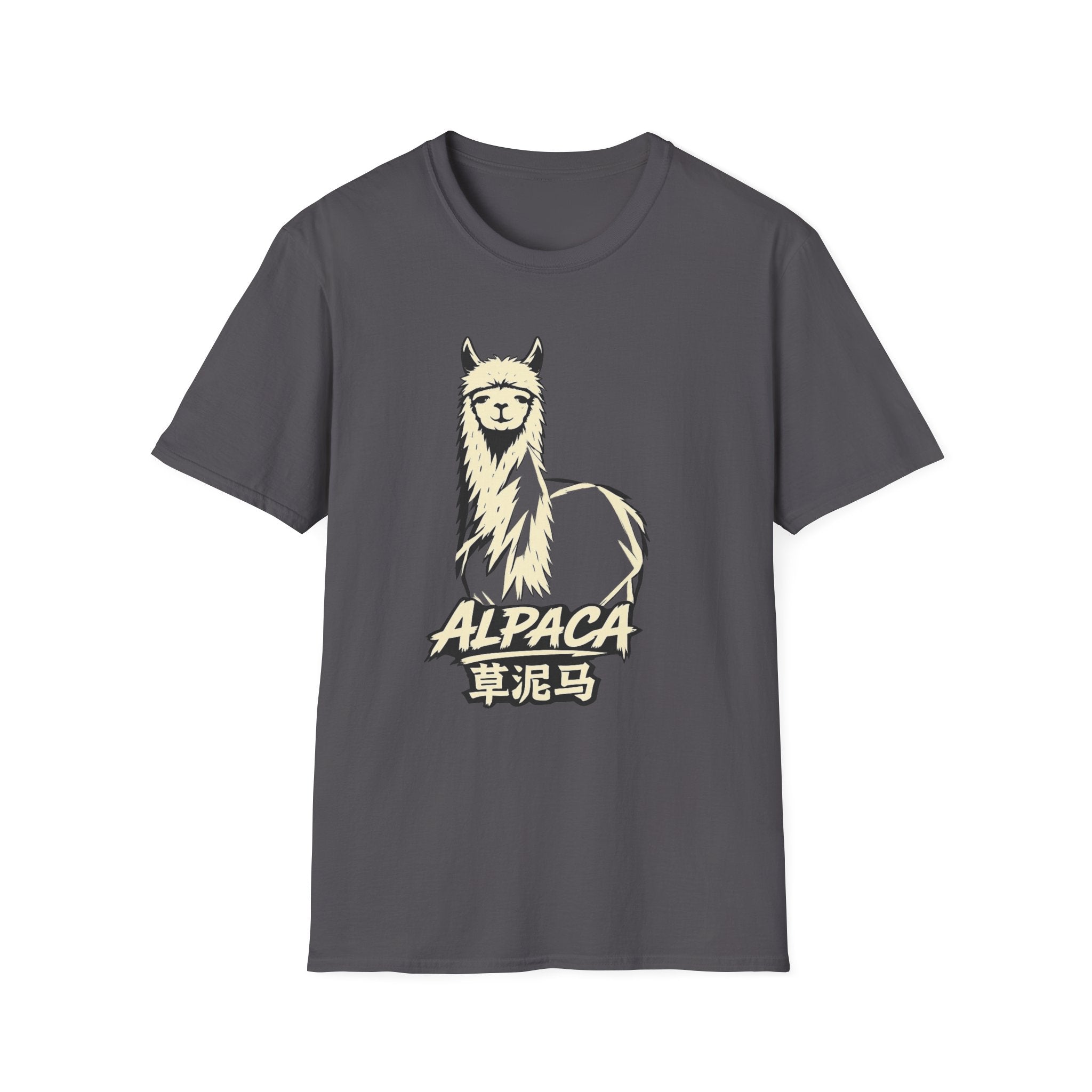Alpaca 草泥馬 T Shirt