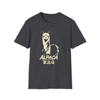 Alpaca 草泥馬 T Shirt