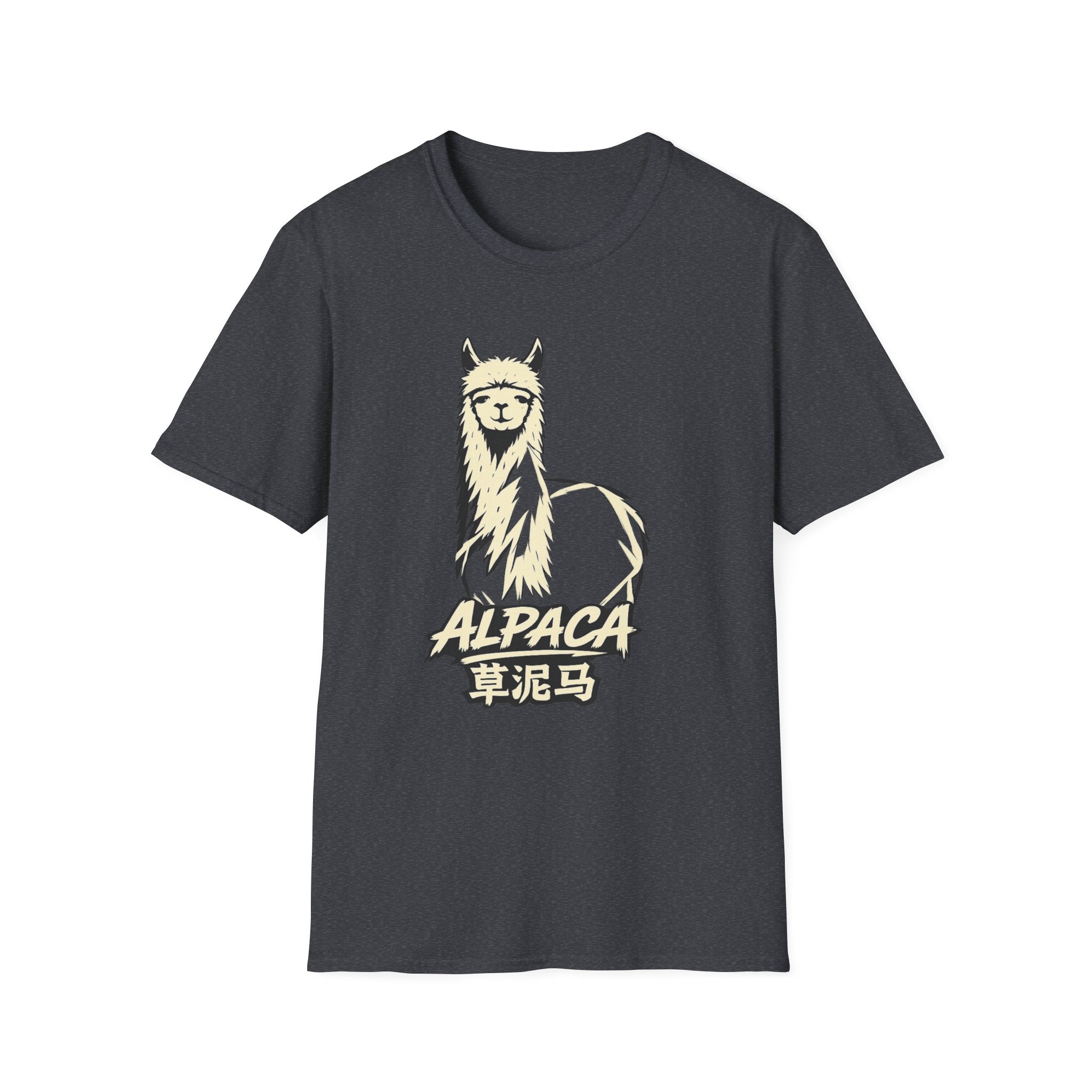 Alpaca 草泥馬 T Shirt