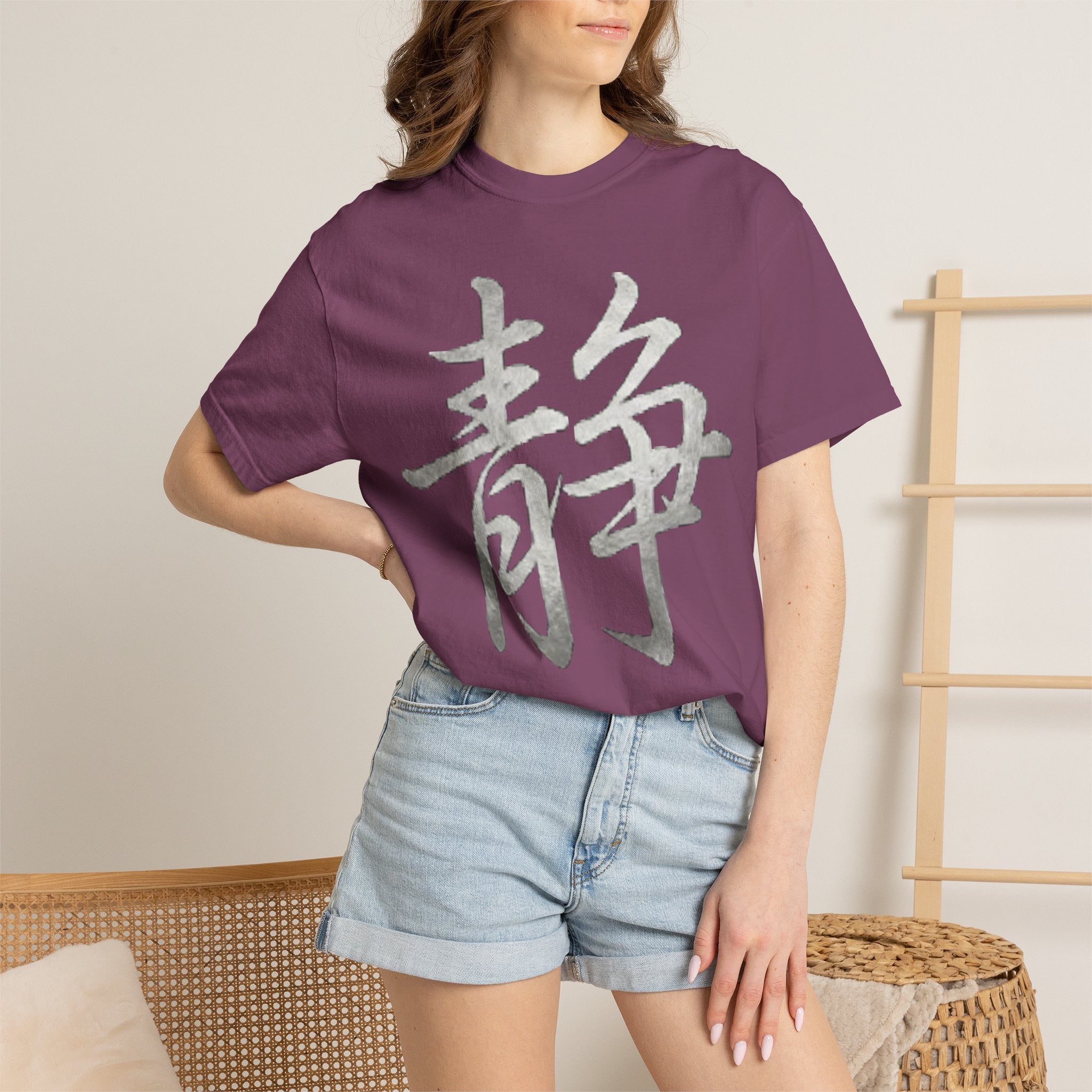 Graphic Tee — Stillness 静