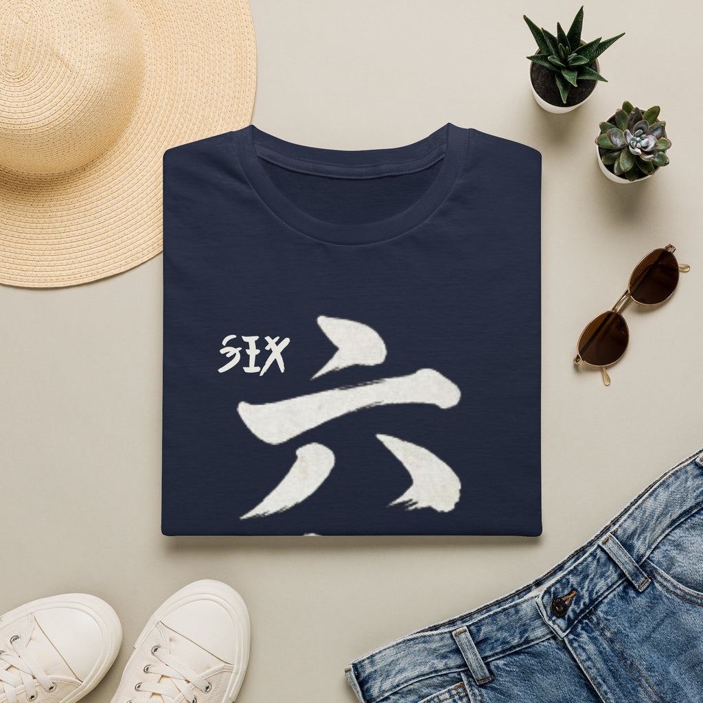 Summer Tee — Six Seven 六七