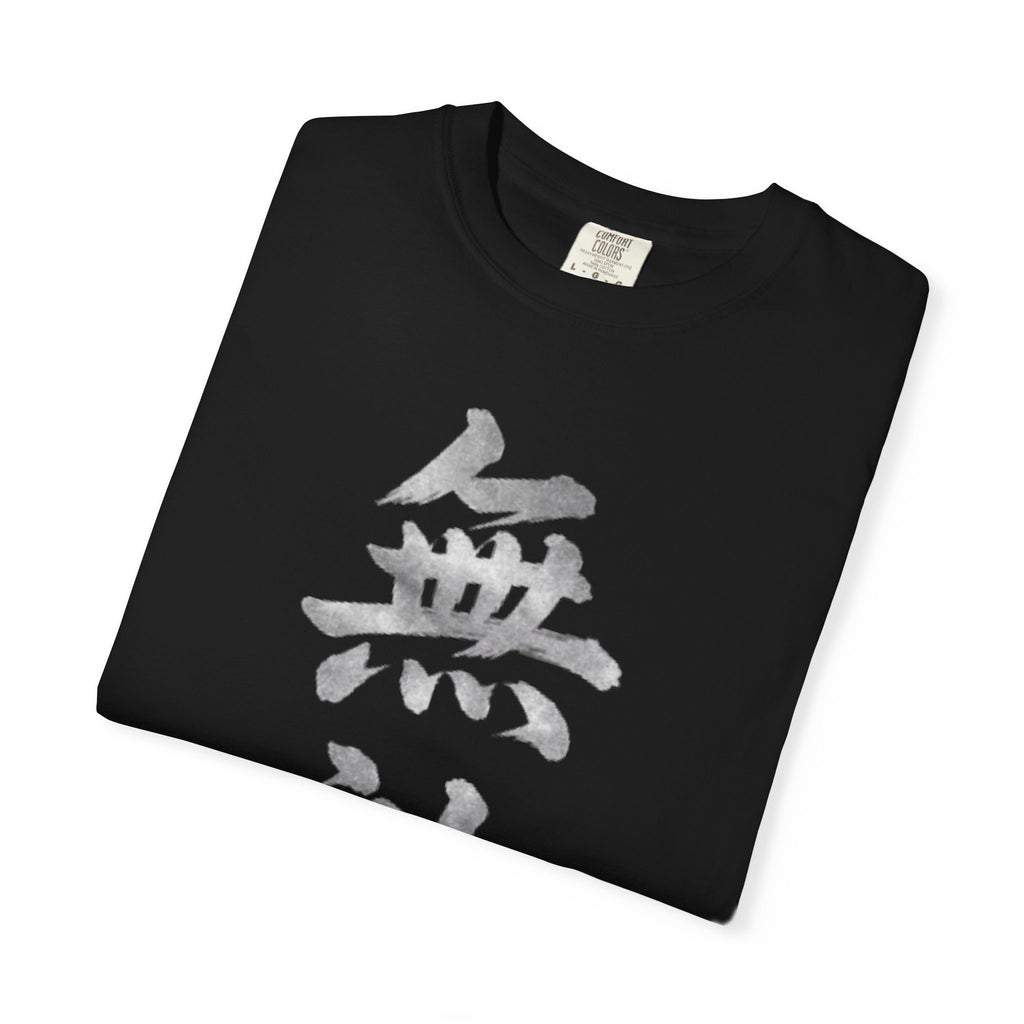 Graphic Tee — Unrivaled 無敵