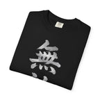 Graphic Tee — Unrivaled 無敵