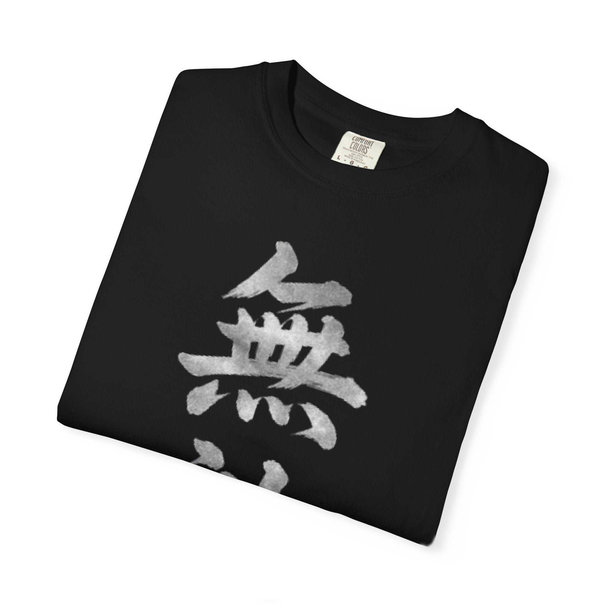 Graphic Tee — Unrivaled 無敵