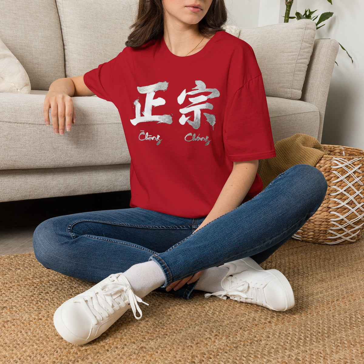 Summer Tee — Authentic 正宗