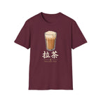 Summer Tee — Pulled Tea 拉茶