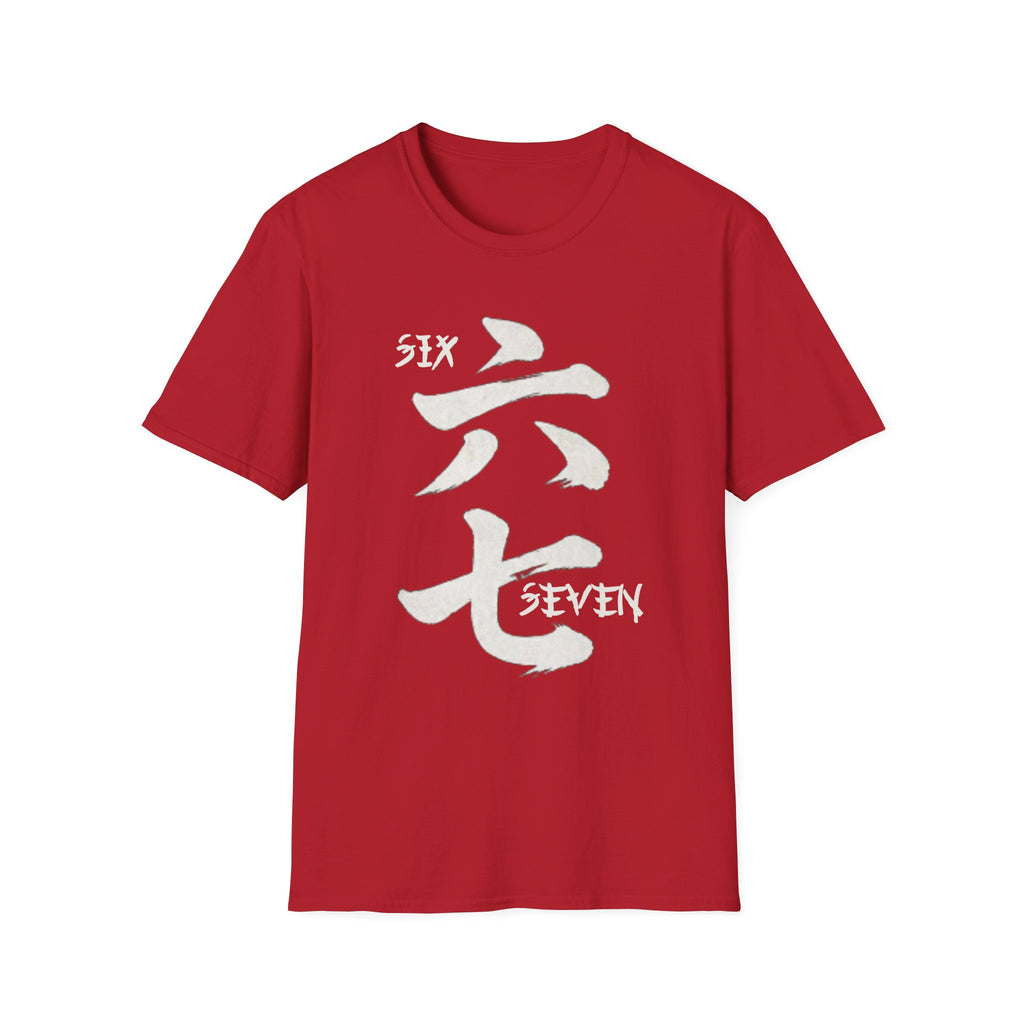 Summer Tee - Six Seven 六七