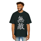 Premium Collection Oversized Graphic Tee — Unrivaled 無敵