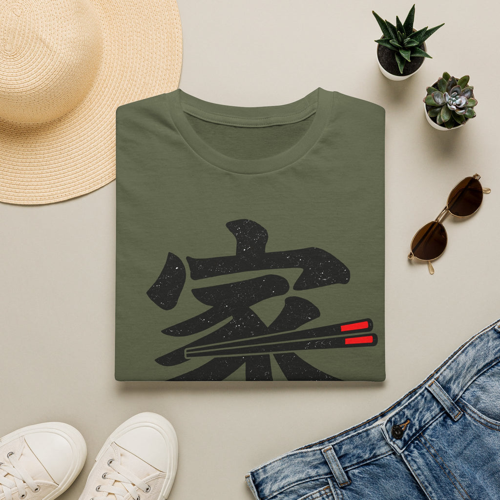 Summer Tee — Home is where we Eat Together 家